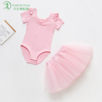 Childrens dance clothes Girls practice clothes Girls Autumn and winter velvet thickened tutu dance clothes Chinese dance clothing