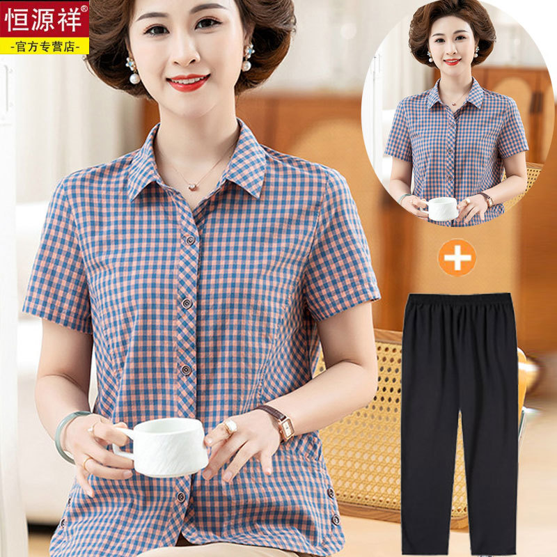 Hengyuanxiang Middle-Aged and Elderly Women's 100% Cotton Shirt Mother's Wear Large Size Lapel Short-Sleeved Plaid Shirt Suit Summer