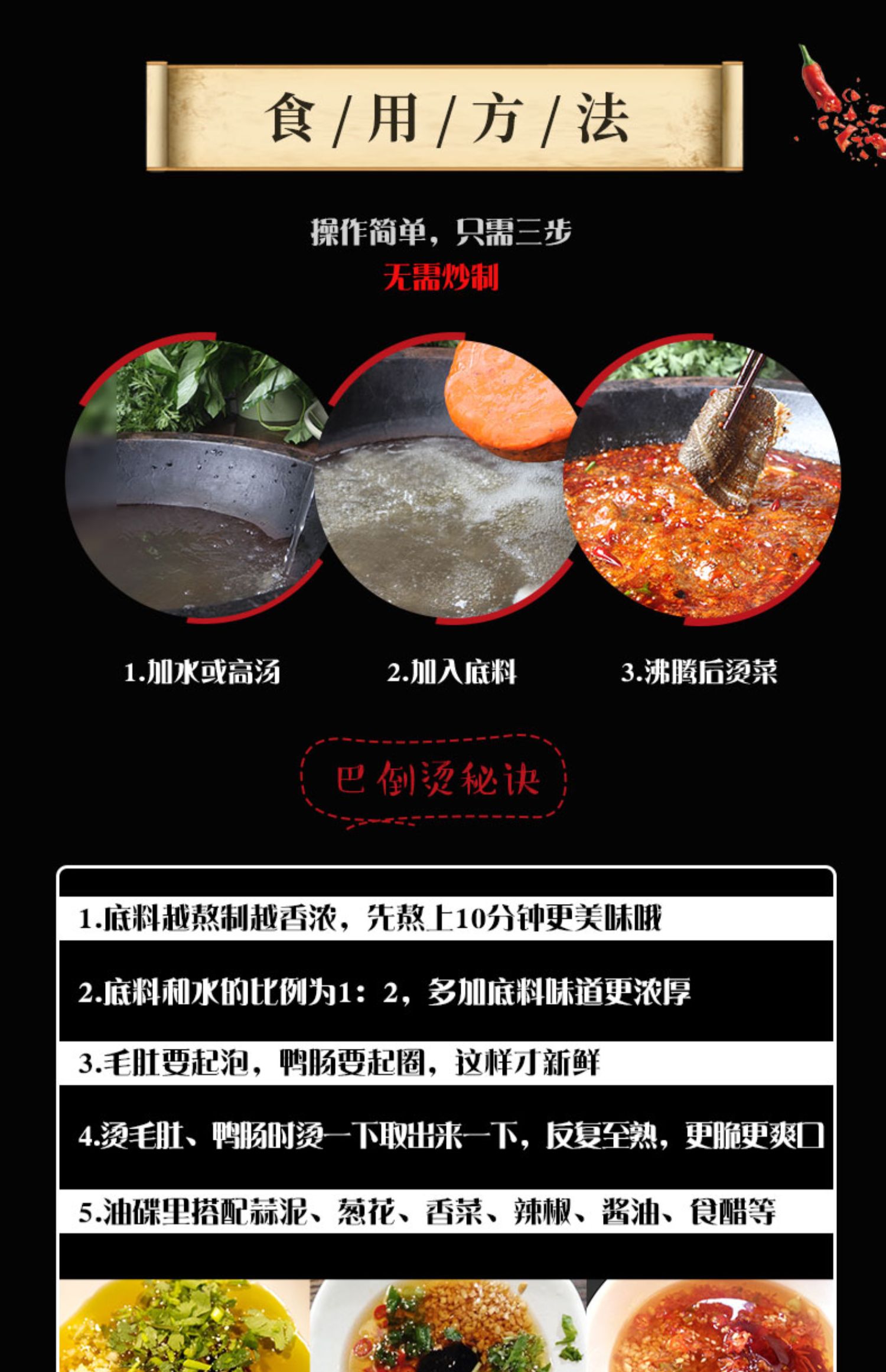 正宗陆派牛油火锅底料500g