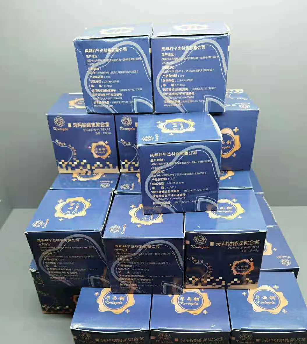 Dental denture material Chengdu Kooning Da Huaxi cobalt chrome bracket steel CW-H cobalt chrome bracket alloy steel tosteel-Taobao