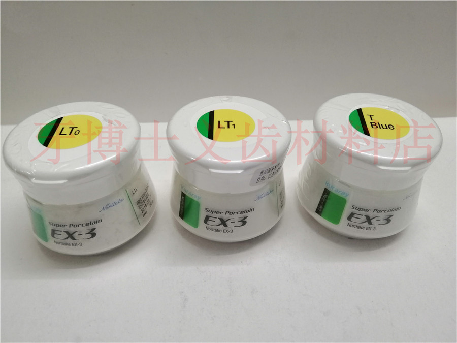 NORLITAK PORCELAIN POWDER NORITAKE ex-3 FLUORESCENT PORCELAIN: LT0 LT1 TBlue 50g bottles