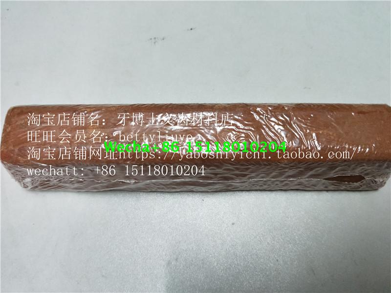 Dental TCS glue special polishing wax Elastic invisible denture glue Brown red brown soil polishing wax material