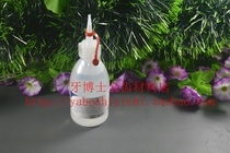 DENTSPLY DENSPLY CERAMCO3 three generations of glaze water glaze liquid