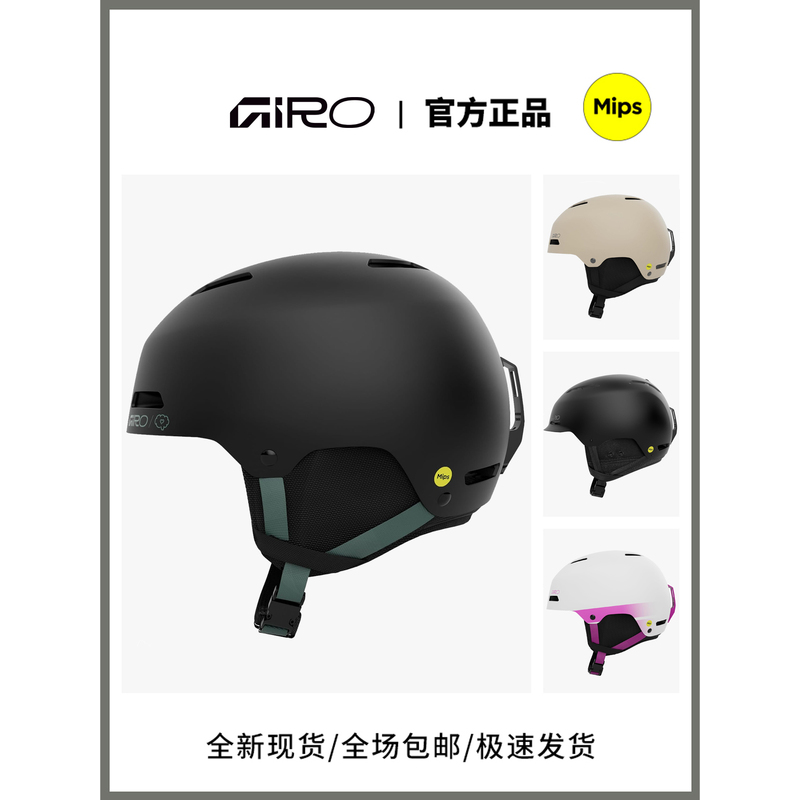 Giro Outdoor Gear Ski Helmet Single/Double Board Protective Gear Hat Asian Style Ski Helmet Ledge Mips Giro Outdoor Gear Ski Helmet Single/Double Board Protective Gear Hat Asian Style Ski Helmet Ledge Mips