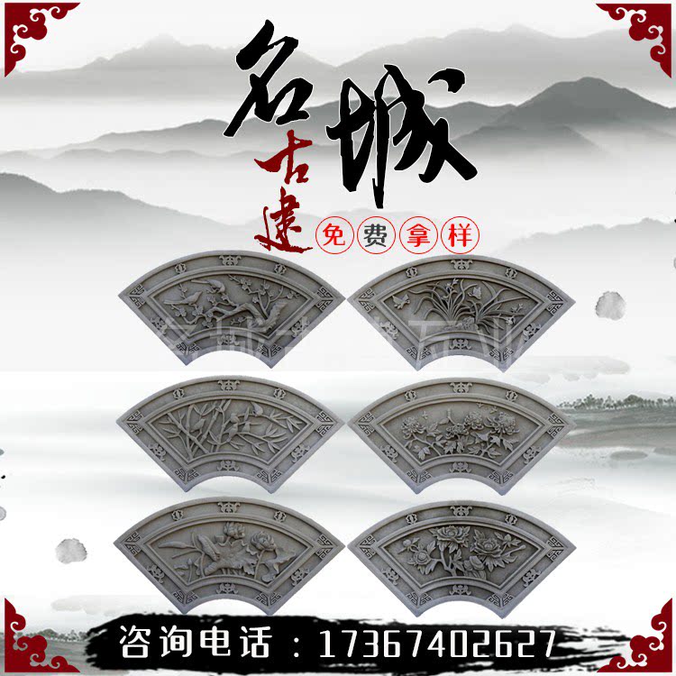 Ancient fan-shaped brick carvings Cultural wall pendant brick carvings Plum orchid bamboo chrysanthemum series brick carvings Antique combination brick carving relief