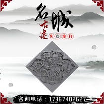 Diamond-shaped brick carvings wall decoration brick carvings pendant brick carvings ancient building gold and jade brick carvings antique brick carvings