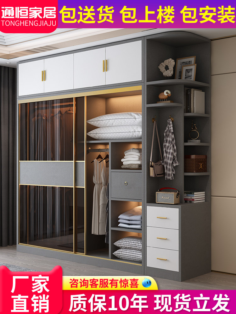 Wardrobe glass door Simple modern wardrobe sliding door Household bedroom wardrobe Rental room with solid wood light luxury wardrobe