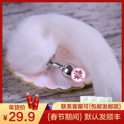 狐狸尾巴震动肛塞狗尾巴女用肛门自慰器情趣用品 电动后庭肛门塞-tmall.com天猫