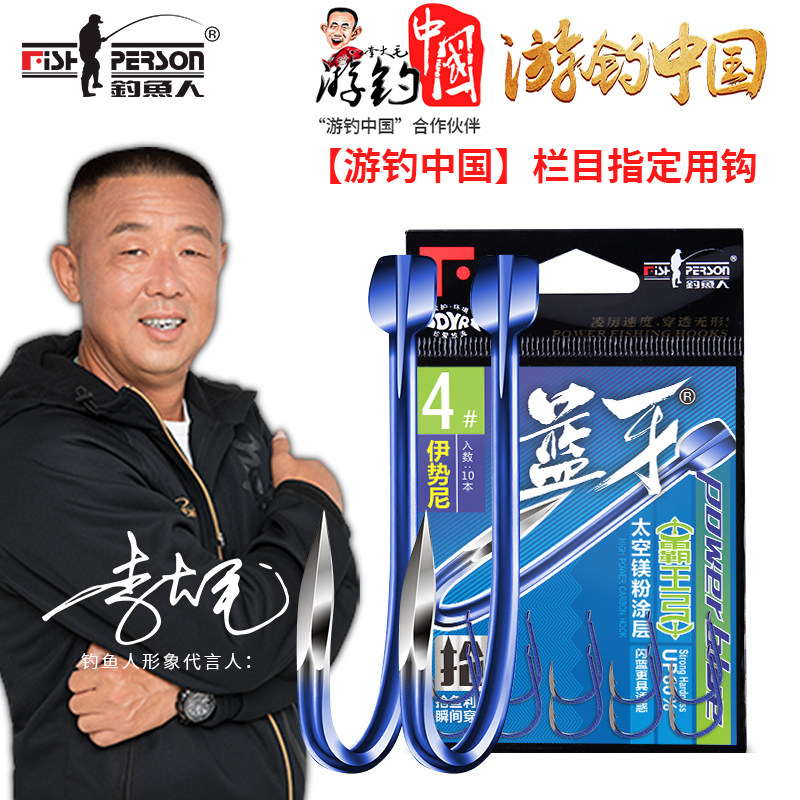 Chengdu Fishing Fish Hook Bluetooth Iseny without barb New Kanto one thousand and bulk giant hook Li Damao