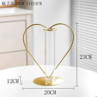 Любовь (включая бутылку)