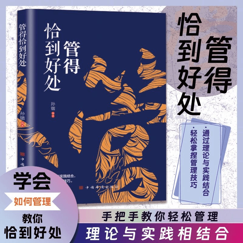 做得恰到好处的艺术-营养-淘宝百科网