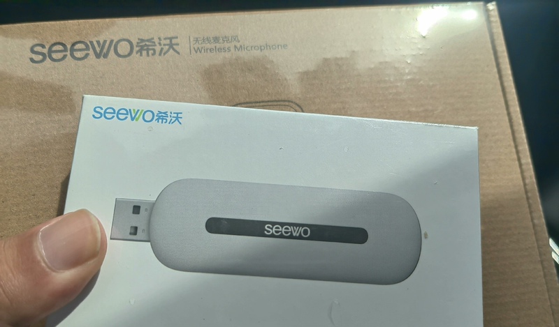 Seewo Mu02 Adapter Can Be Used with Mc05 for Non-Seewo Speakers or Older Seewo Speakers