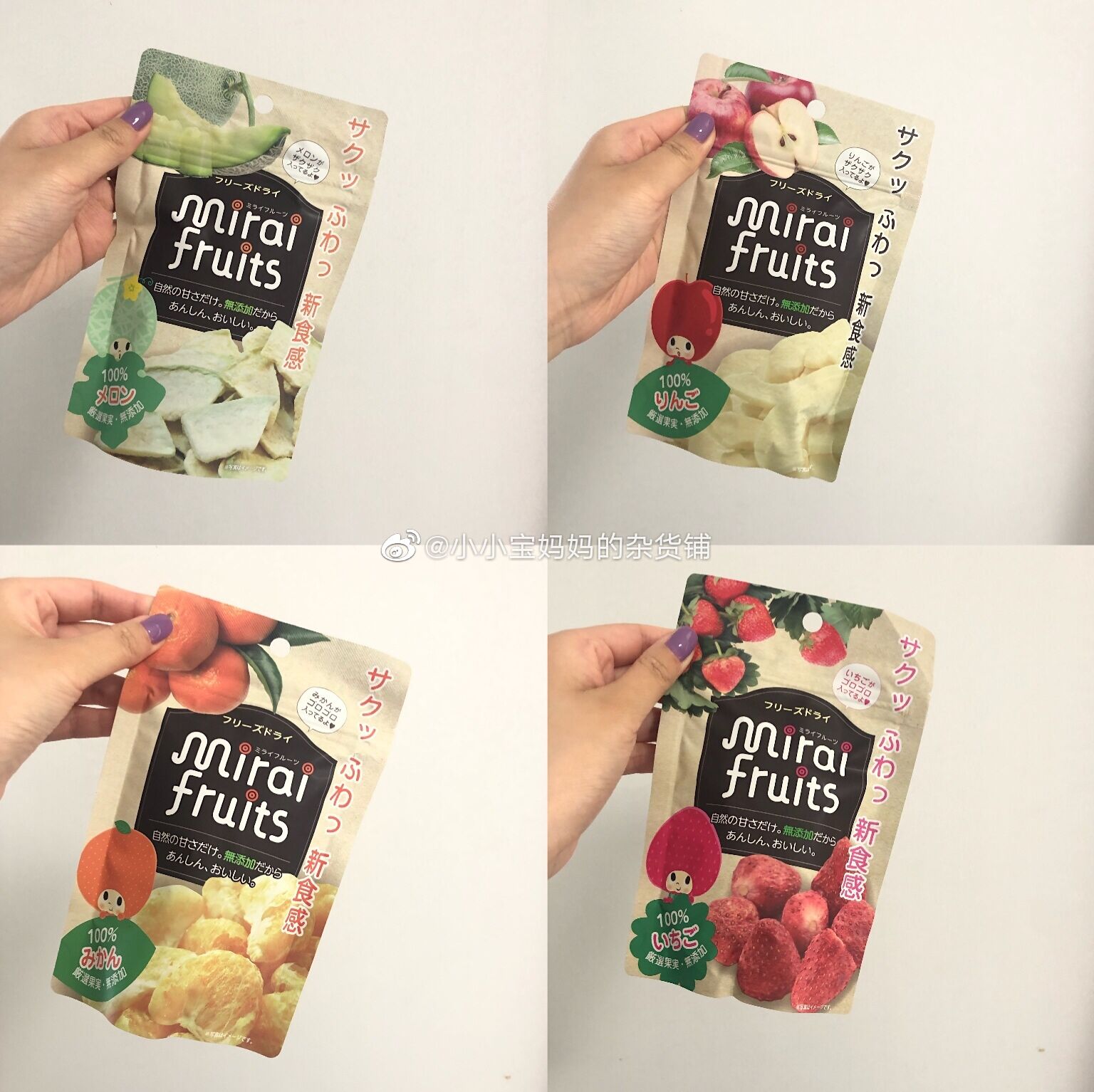 Spot Japan Future Fruit Adult Children Fruit Dry Strawberry Apple Honeydew Melon Orange Apple Pineapple Dry September 