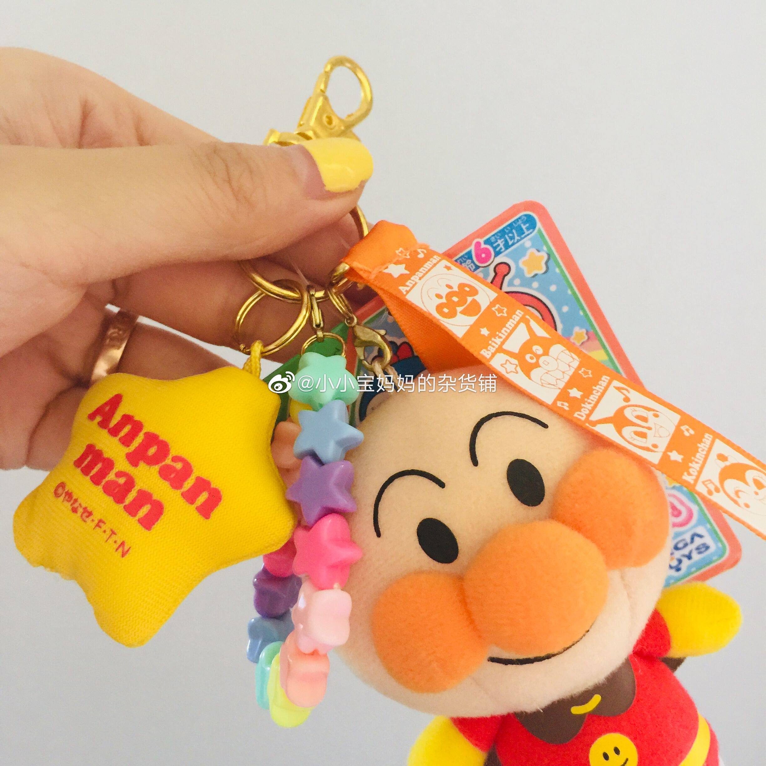 Spot Japan Anpanman series Keychain pendant bag pendant doll doll