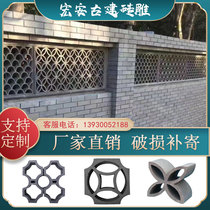 Antique decorative vertical tiles parquet tiles four-corner copper coin eight-character tiles flower through windows hollow window grilles gray tiles cement decorative tiles