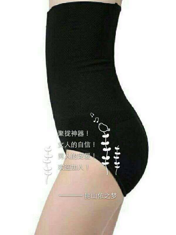 body amincissant simple en fibre - Ref 672568 Image 8