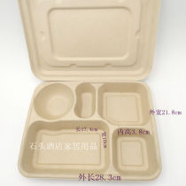 Disposable environmentally friendly straw straw degradable pulp lunch box thickened large five-grid whole box discount most areas