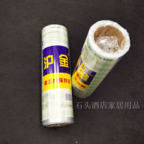 20cm wide PE food grade cling film raw and cooked product packaging beauty salon slimming legs with 50 meters