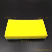 3m SCCO sponge 7401 double-sided cleaning dish cloth No 96 frosted cleaning cloth