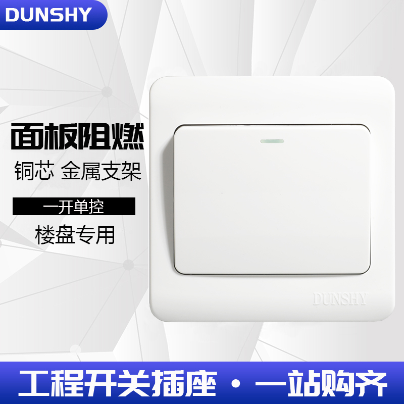 Type 86 Concealed Wall Engineering Cheap White Single Open One Open Single Control 1 One Open Single Light 1 Switch Panel Type 86 Concealed Wall Engineering Cheap White Single Open One Open Single Control 1 One Open Single Light 1 Switch Panel