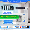Haier Commercial 5P Ducted Unit Central Air Conditioner, One-To-One, Large Air Volume, Dc Inverter, Suitable for Convenience Stores, Restaurants, and Offices