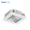 Haier 5 Hp Large 3 Hp P Cooling and Heating Ceiling-Mounted Commercial Central Air Conditioner Embedded in the Ceiling Inverter First-Class Restaurant