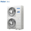Haier Central Air Conditioner Mx-Super Iot Multi-Link Parallel Commercial Engineering