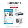 Gree Ducted Air Conditioner, First-Level Inverter, 1.5/2/3/4 Hp, One-To-One, Ka+ Series, Home Wifi Smart Control Embedded