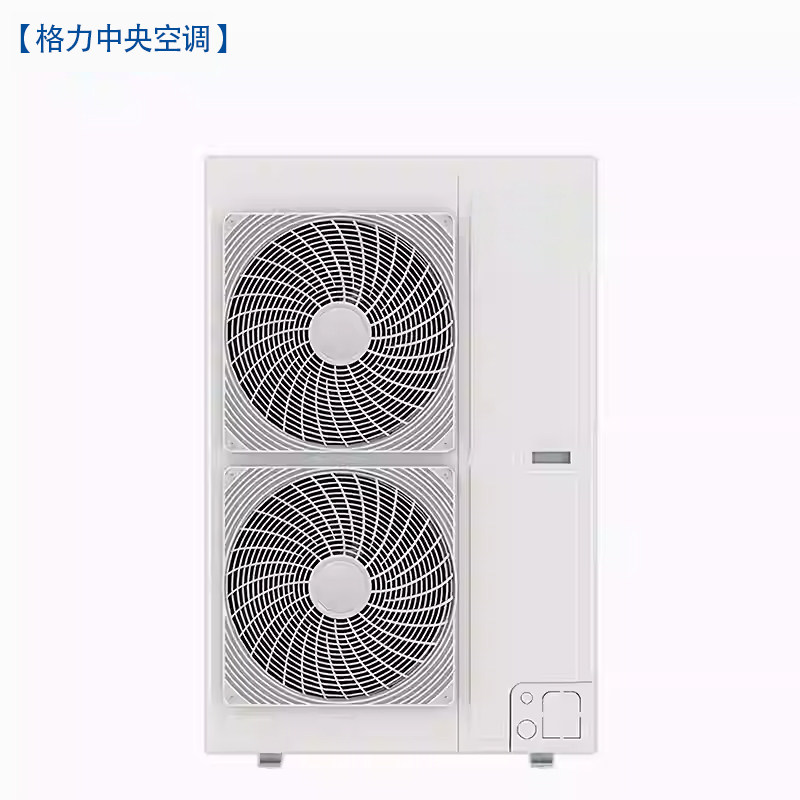 Gree Commercial Central Air Conditioner 10 Hp One-To-Two Ceiling Machine Dual 5 Hp Internal Unit Dc Frequency Conversion Intelligent Embedded