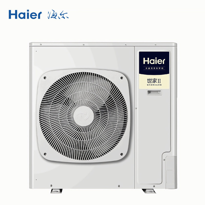 Haier Central Air Conditioner 5/6 Hp One-To-Four Household Ducted Unit, One-To-Three Multi-Split Unit, 34P One-To-Two, One-To-Five or One-To-Six