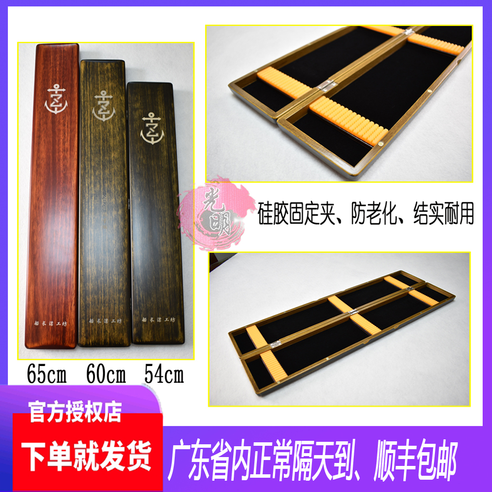 Dongguan Captain Floating Wood Floating Box Black Wire drawing process 55 long 60 length 65 long