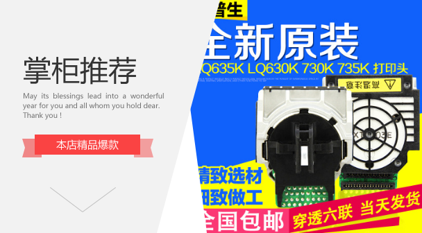 Original dress brand new Eposen EPOSN LQ610K 615K 615KII 610KII 610KII 610K2 610K2 nozzle needle
