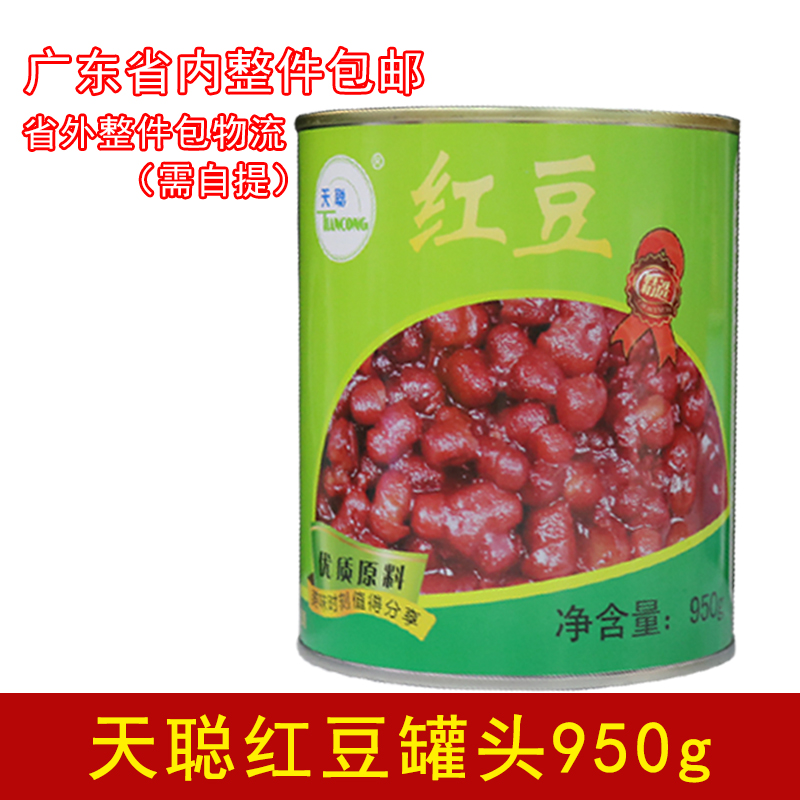 The whole piece of Tianxiang Canned Canned Canned Canned Sugar Water Canned Dessert Milk Tea Special Raw Material 950g
