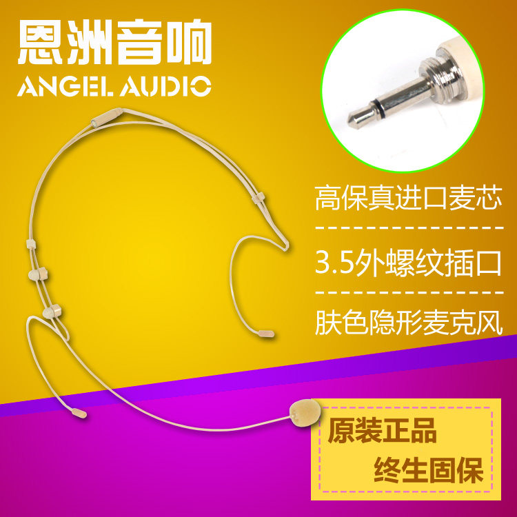 Wireless microphone microphone ear wheat transmitter external thread screw tooth plug mouth ear-hanging complexion headsets