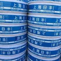 Shanghai Rifeng Shanghai Jinniu floor heating pipe 4 points 6 points 20 household pipe Imported materials pert geothermal pipe engineering pipe