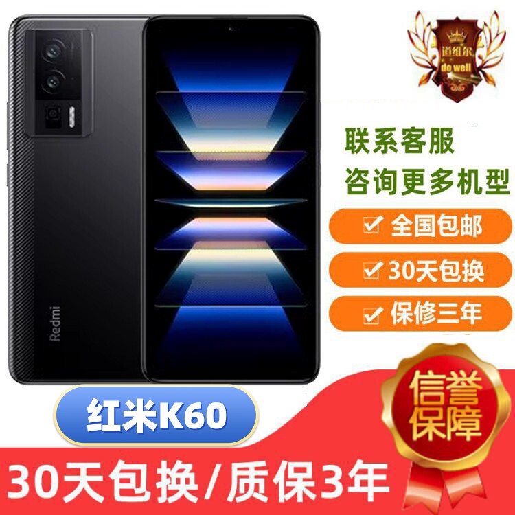 MIUI Redmi K60 Snapdragon 8Gen1 Processor Supports Wireless Charging Nfc Access Control Elevator Mobile Phone