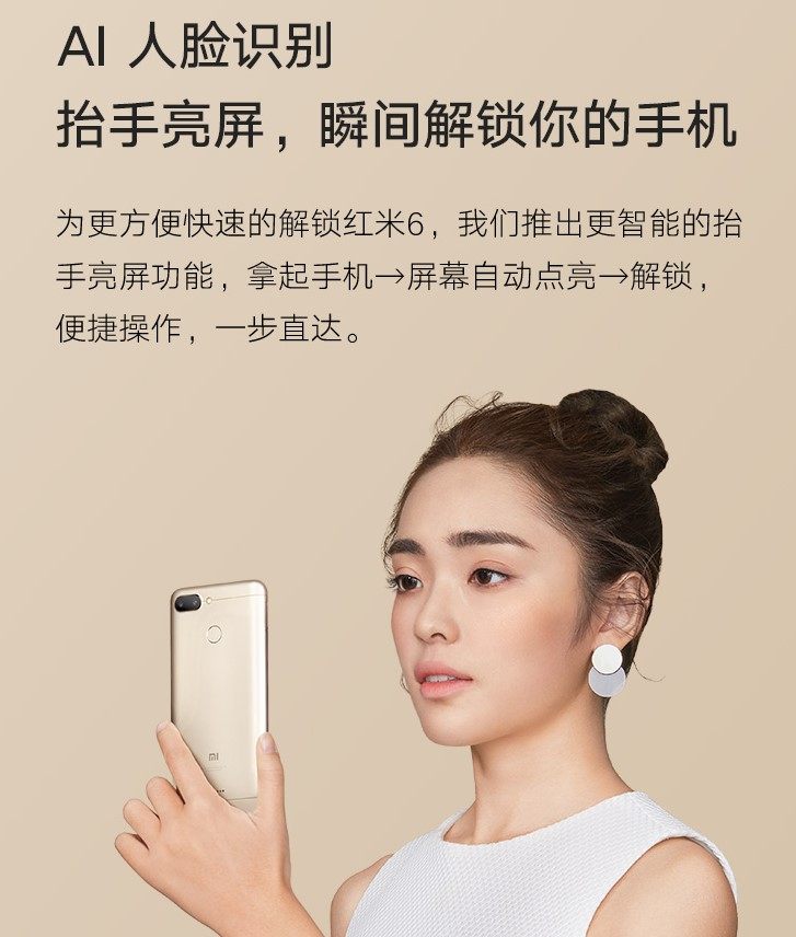 小米6 VoLTE功能全解析，小白必看，解锁手机通话新体验！