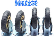 Wear-resistant silent wheel (a wheel price note universal wheel or directional wheel)