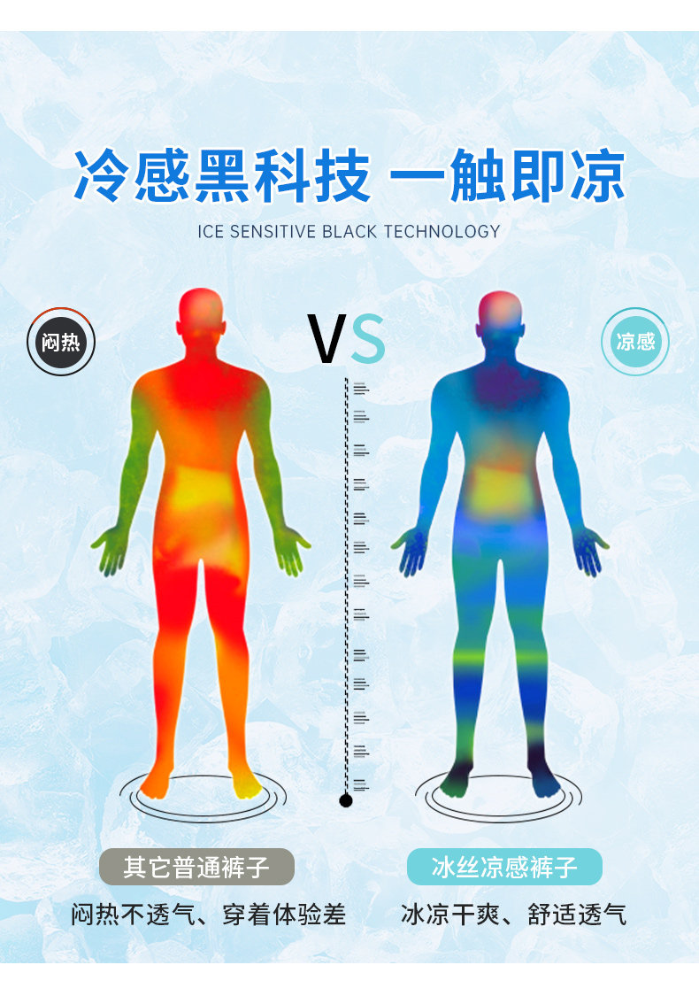 Летние шелковые дышащие быстросохнущие тонкие спортивные штаны, свободный прямой крой, оверсайз 