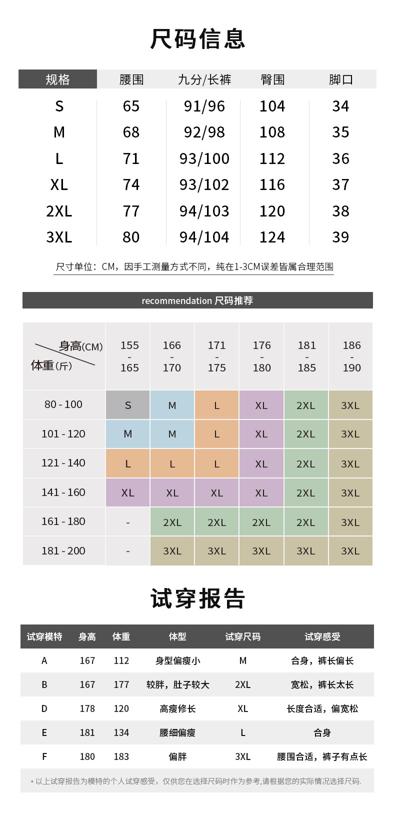 Летние шелковые дышащие быстросохнущие тонкие спортивные штаны, свободный прямой крой, оверсайз 