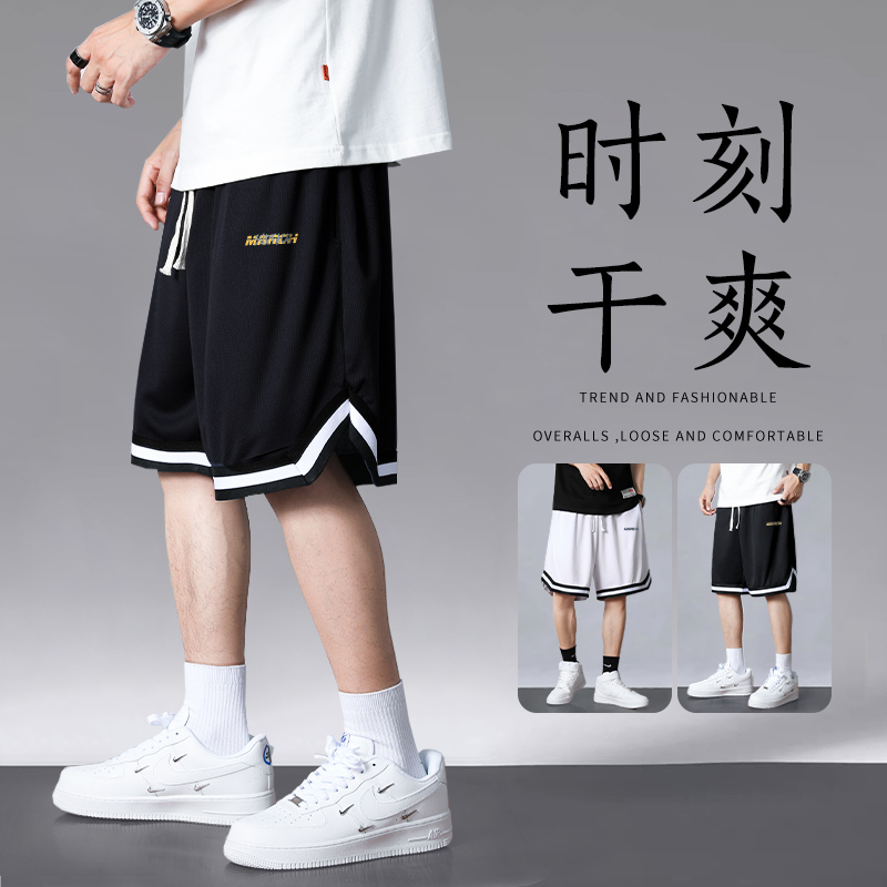 Спортивные шорты, мужские летние американские баскетбольные брюки, шелковые быстросохнущие брюки из ледяного шелка с пятью точками, мужские свободные повседневные брюки