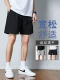 Летние шорты, мужские шелковые тонкие быстросохнущие спортивные штаны для отдыха для спортзала, свободный крой, для бега