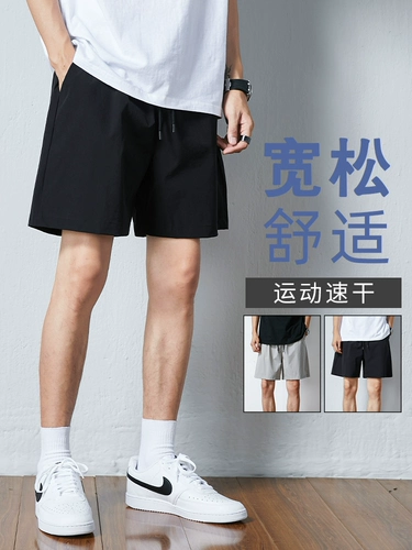 Летние шорты, мужские шелковые тонкие быстросохнущие спортивные штаны для отдыха для спортзала, свободный крой, для бега