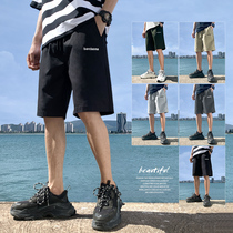 Shorts mens summer thin sports quick-drying loose casual Ice Silk five-point pants beach trend Korean version of Middle pants
