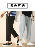 Летние тонкие повседневные брюки, шелковые трендовые штаны, комбинезон, в корейском стиле, оверсайз, свободный прямой крой