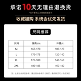 Зимний стеганый плащ, куртка, шерстяное пальто, увеличенная толщина