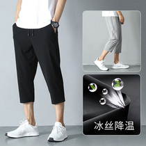 Three-point pants mens summer thin eight-point casual shorts sports running pants ice silk loose quick-drying seven-point pants tide