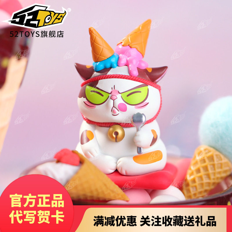 Bubble Face Cat Top With Grain Blind Box Second Bullet Sweet Series Paparazzi Trend Model Toy On-board Pendulum