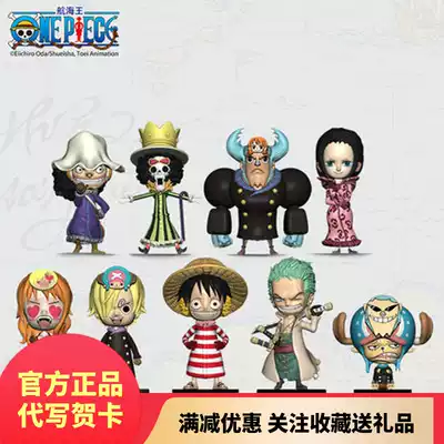 Navigation King ONEPIECE (One Piece) 20th Anniversary Functional Seal Blind Box Rufsolon Car Tilters