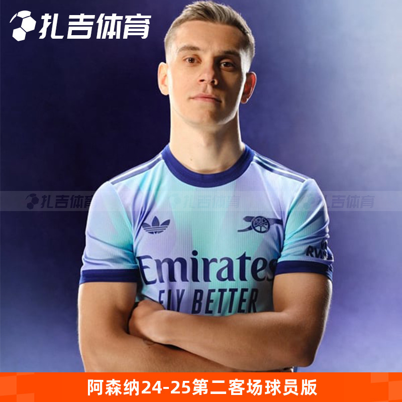 Zaji Sports Adidas Arsenal 24-25 Second Away Player Version Jersey Short-Sleeved Football Uniform Iz0112
